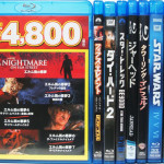 埼玉県熊谷市【エルム街の悪夢】【ダイ・ハード2】【スターウォーズ】他多数、Blu-ray出張買取しました。