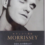 モリッシー自伝 MORRISSEY／埼玉県上尾市（出張買取）