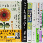 クララとお日さま カズオ・イシグロ／埼玉県 川越市より（出張買取）