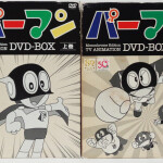 （出張買取）パーマンDVD-BOX　藤子不二雄／春日部市 千間