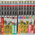 コミック／BEASTARS（ビースターズ）板垣巴留／上尾市／出張買取