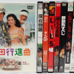蒲田行進曲／つかこうへい【DVD約300点】出張買取／さいたま市浦和区