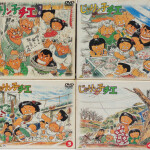 はるき悦巳「じゃりン子チエ」アニメDVD【出張買取】久喜市